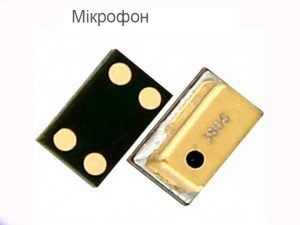 заміна мікрофону