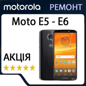 Ремонт zte moto Moto E5 plus E6 Plus E6s