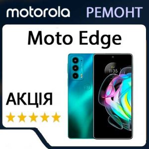 Ремонт zte Moto Edge 20 Edge 40 Edge 40 Neo