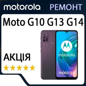 Ремонт zte Moto G10 G13 G14