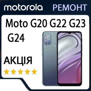 Ремонт zte Moto G20 G22 G23 G24