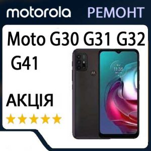 Ремонт zte Moto G30 G31 G32 G41
