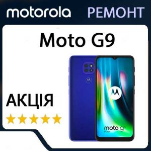 Ремонт zte Moto G9 Play G9 Plus G9 Power