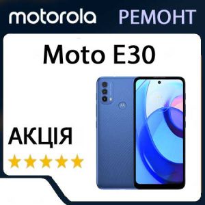 Ремонт zte Moto E30 (XT2158)