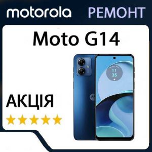 Ремонт zte Moto G14 (XT2341)