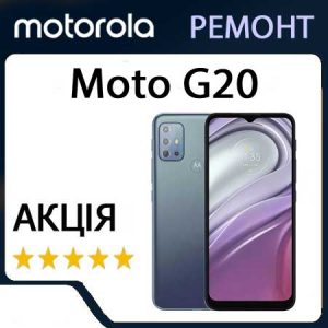 Ремонт zte Moto G20 (XT2128)