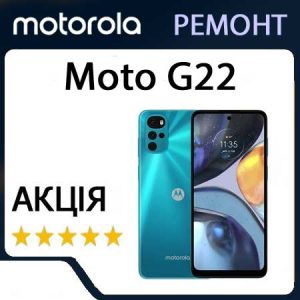 Ремонт zte Moto G22 (XT2231)