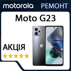 Ремонт zte Moto G23 (XT2333)
