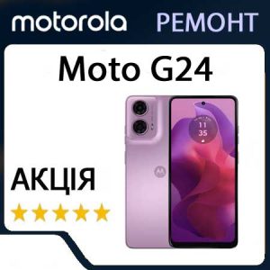 Ремонт zte Moto G24 (XT2423)