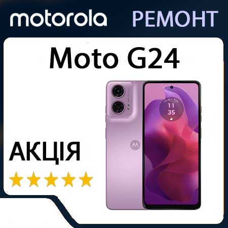 Ремонт zte moto g24 xt2423