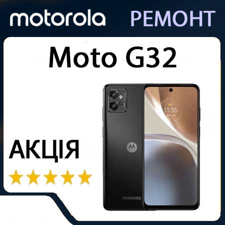 Ремонт zte moto g32 xt2235