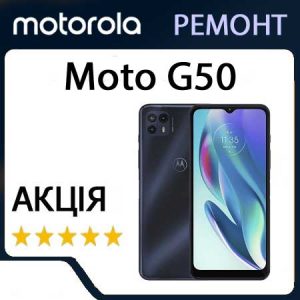 Ремонт zte Moto G50 (XT2137)