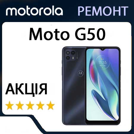Ремонт zte moto g50 xt2137