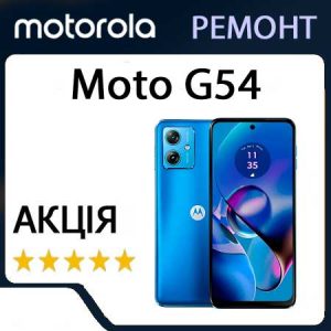 Ремонт zte Moto G54 (XT2343)