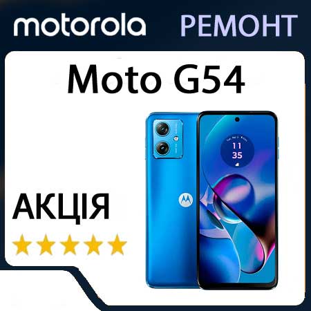 Ремонт zte moto g54 xt2343