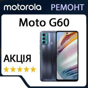 Ремонт zte Moto G60 (XT2135)