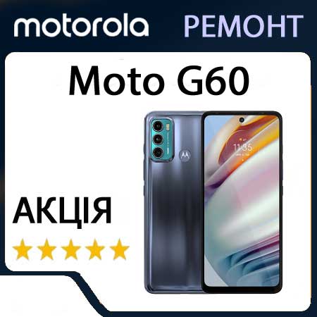 Ремонт zte moto g60 xt2135