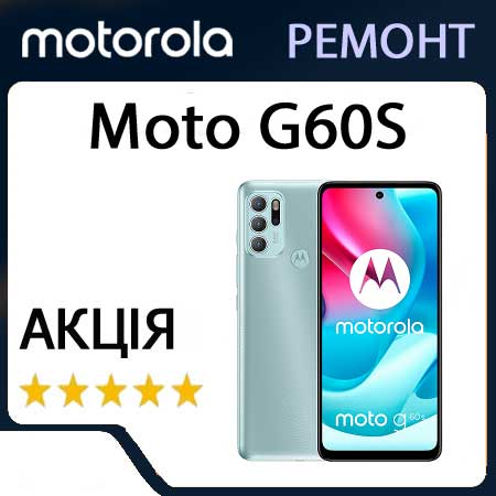 Ремонт zte moto g60s xt2133