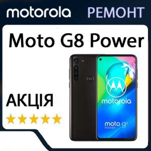 Ремонт zte Moto G8 Power (XT2041)