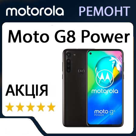 Ремонт zte moto g8 power xt2041