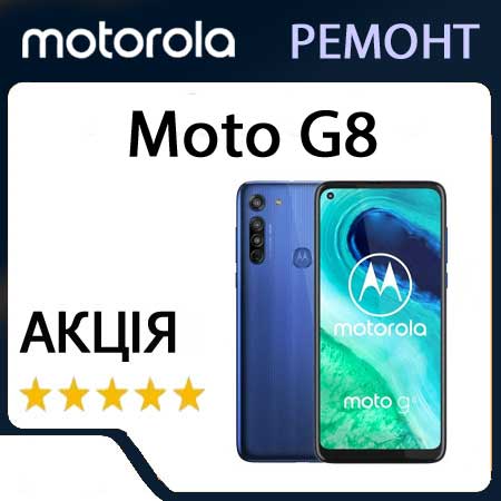 Ремонт zte moto g8 xt2045