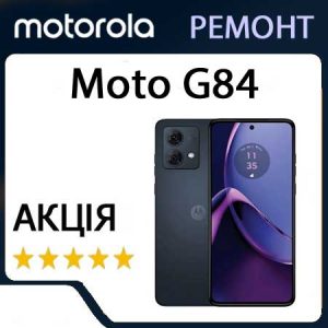 Ремонт zte Moto G84 (XT2347)