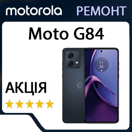 Ремонт zte moto g84 xt2347