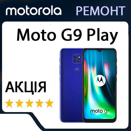 Ремонт zte moto g9 play xt2083