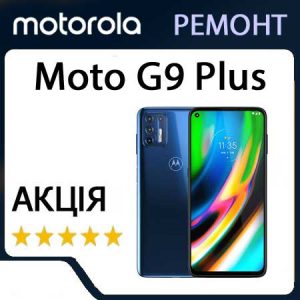 Ремонт zte Moto G9 Plus (XT2087)
