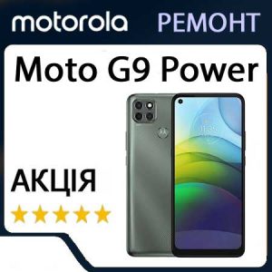 Ремонт zte Moto G9 Power (XT2091)