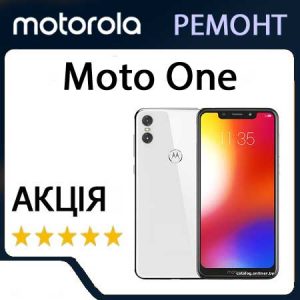 Ремонт zte Moto One (XT1941)