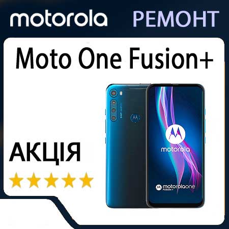 Ремонт zte moto ONE FUSION PLUS xt2067