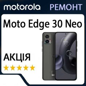 Ремонт zte Moto Edge 30 Neo (XT2245)