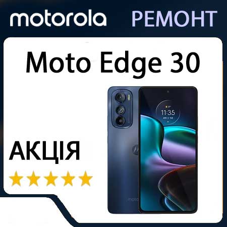 Ремонт zte moto Edge 30 XT2203