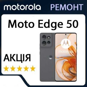 Ремонт zte Moto Edge 50 (XT2407)