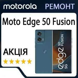 Ремонт zte Moto Edge 50 Fusion (XT2429)