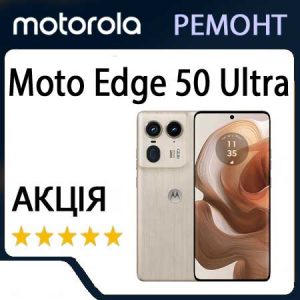 Ремонт zte Moto Edge 50 Ultra (XT2401)