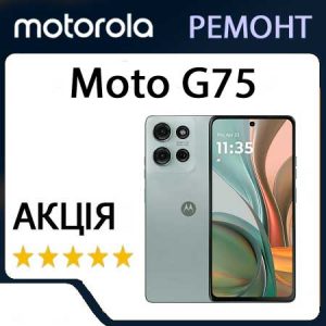 Ремонт zte Moto G75 (XT2437)