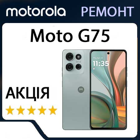 Ремонт zte moto g75 xt2437