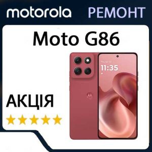 Ремонт zte Moto G86 (XT2527)
