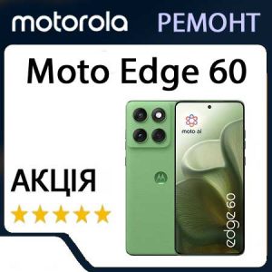 Ремонт zte Moto Edge 60 (XT2505)