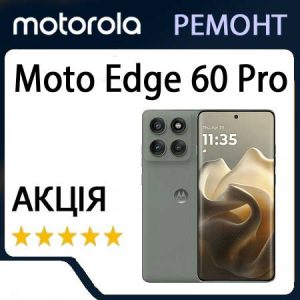 Ремонт zte Moto Edge 60 Pro (XT2507)