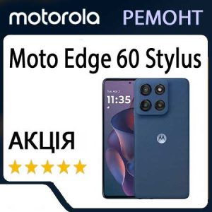 Ремонт zte Moto Edge 60 Stylus (XT2517)