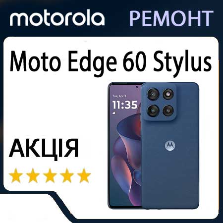 Ремонт zte moto Edge 60 Stylus